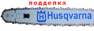 ���������� ������������ ���� Husqvarna